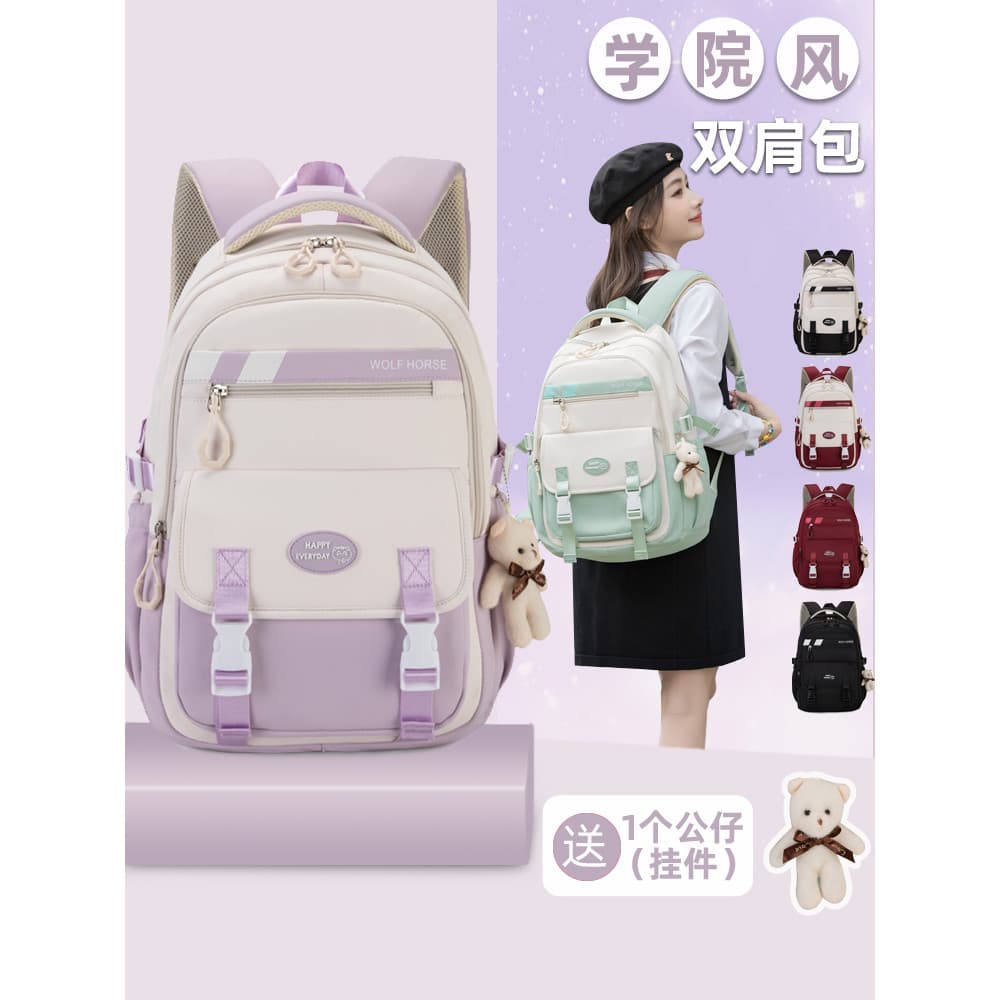 Mochila escolar para meninas, Super grande capacidade, moderna, reduz a carga, leve, estudantes do ensino médio, estudan