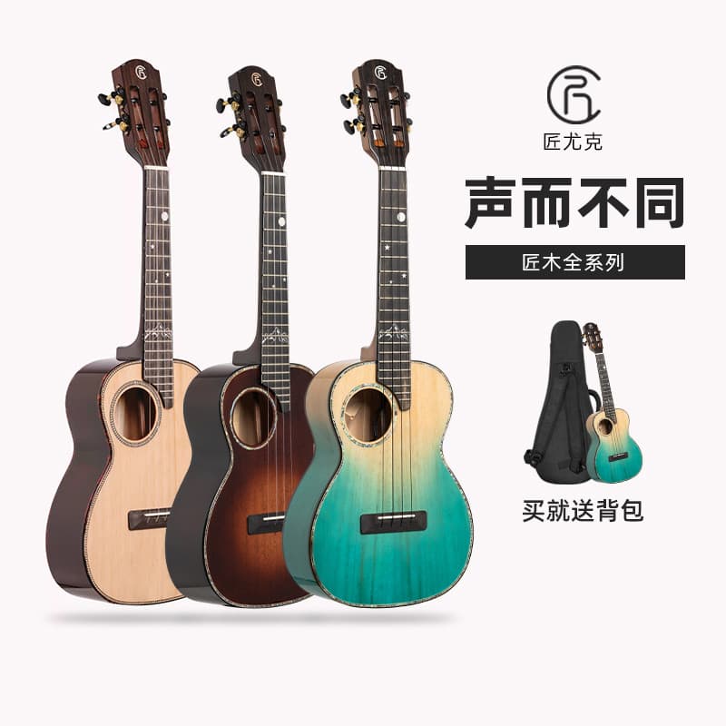 Artesão Ukulele Aurora Extreme Day Extreme Night Artesanato All Single High-End Fingerball Jogando Cantando Pêssego Peix