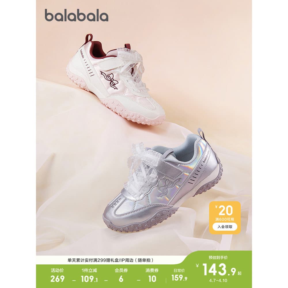 Barbara sapatos infantis sapatos esportivos meninas outono sapatos estilo Ballet papai sapatos rendas estilo ocidental t