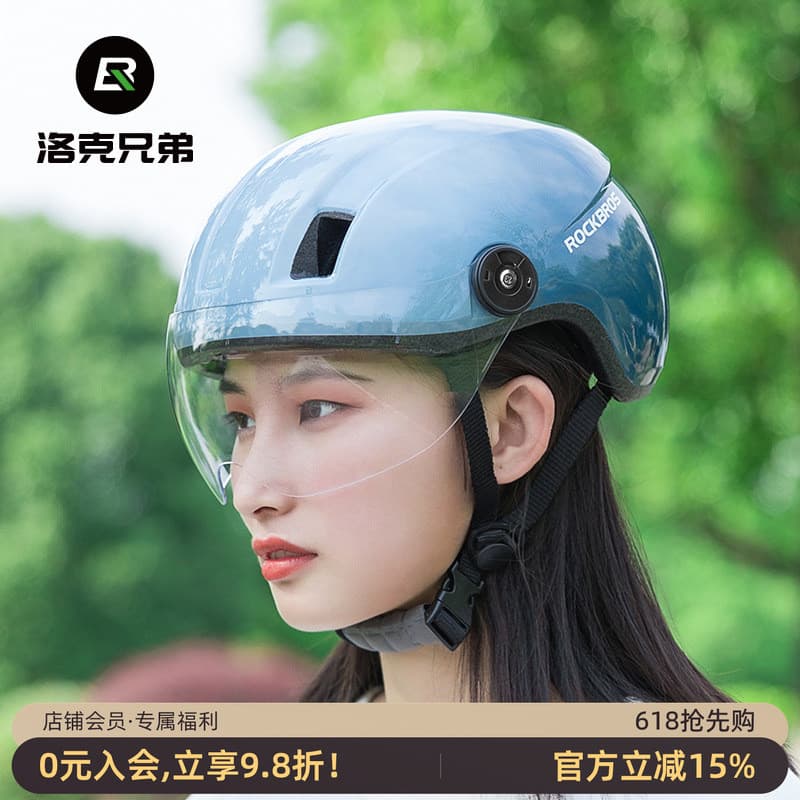 Rock irmãos capacete de bicicleta de estrada condução bicicleta meio capacete Takeaway homens mulheres capacete óculos p