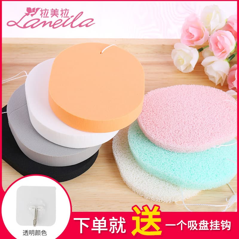 Ramera 2 peças conjunto rosto lavagem puff limpeza profunda esfoliante rosto lavagem esponja lavagem facial algodão livr
