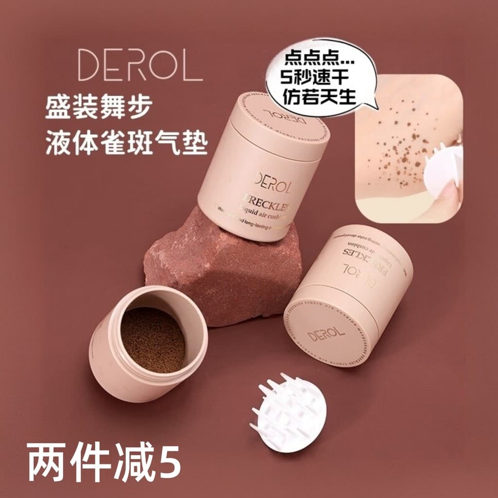 Derol Sardas Caneta de Maquiagem Natural de Secagem Rápida de Longa Duração À Prova D 'Água Selo Líquido Sardas Reais Al