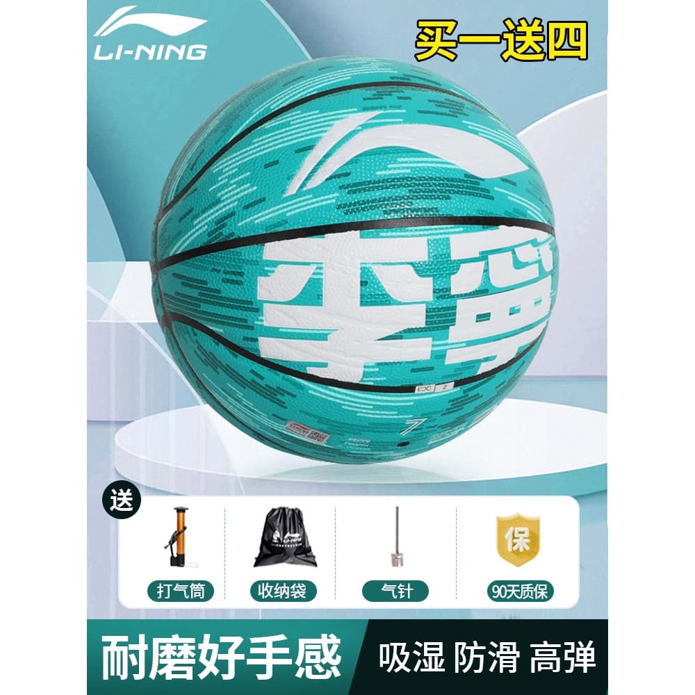 Li Ning NÃO. 7 Anti-Wu Basquete Genuíno Feel King Training Adulto Adolescente Masculino Presente Especial de Basquete Ao
