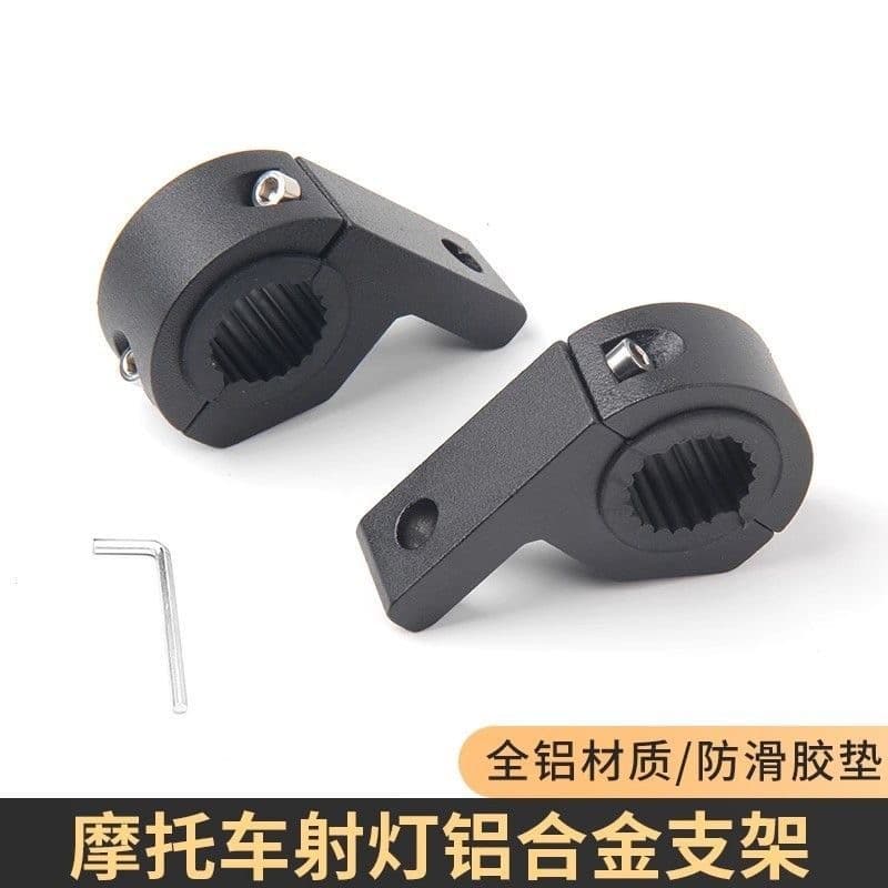 Refletor de motocicleta modificado, braçadeira de tubo de liga de alumínio, proteção universal, fundo ajustável, suporte