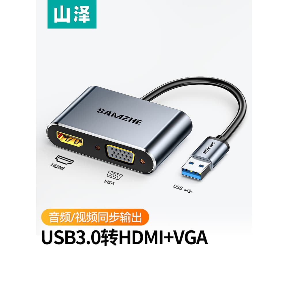 Conversor Yamazawa USB3.0 para HDMI Projetor multiinterface VGA Tela HD TV Cabo para Laptop Placa gráfica externa Adapta