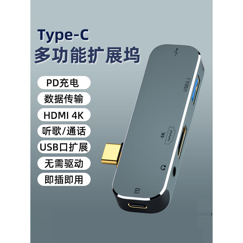 Typec Docking Station usbc hdmi Conversor Celular Tablet Docking Station Adaptador de carregamento para computador Lapto
