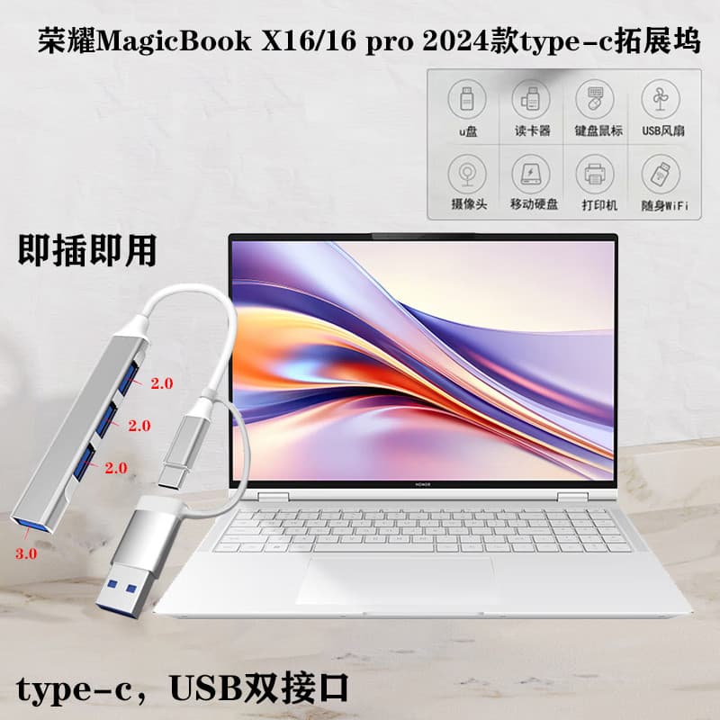 Adequado para Glory MagicBookX16Pro Notebook usb para extensor de porta de rede OTG Multi-porta tipo c Docking Station U