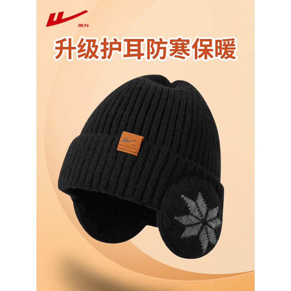 Puxar para trás chapéu masculino inverno proteção de orelha chapéu ciclismo quente frio chapéu grande circunferência da