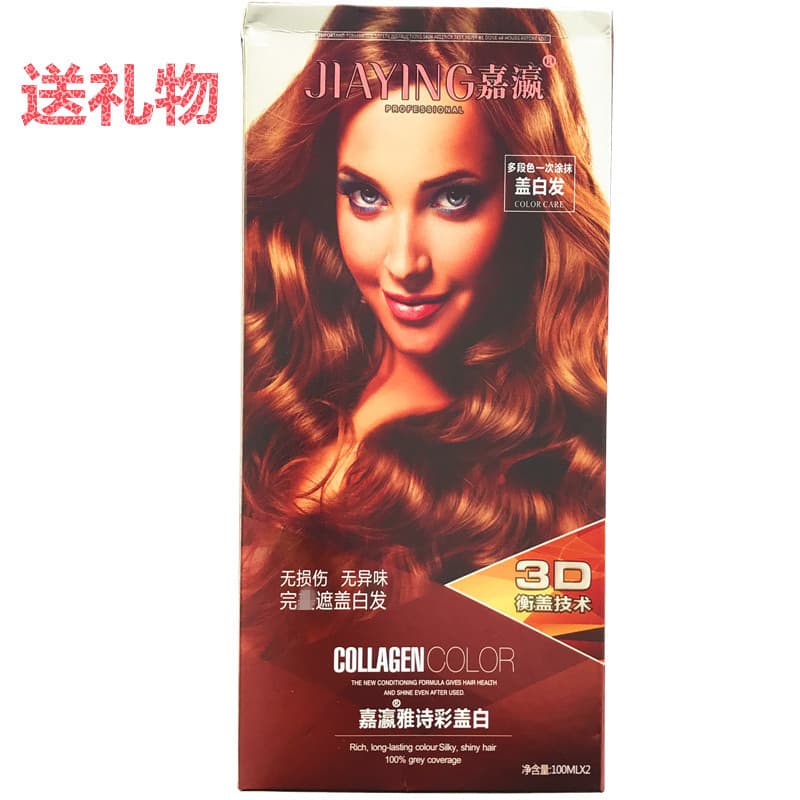 Genuíno Jiaying Yashi tintura de cabelo Chocolate vinho vermelho castanha marrom preto planta cobertura Natural tintura