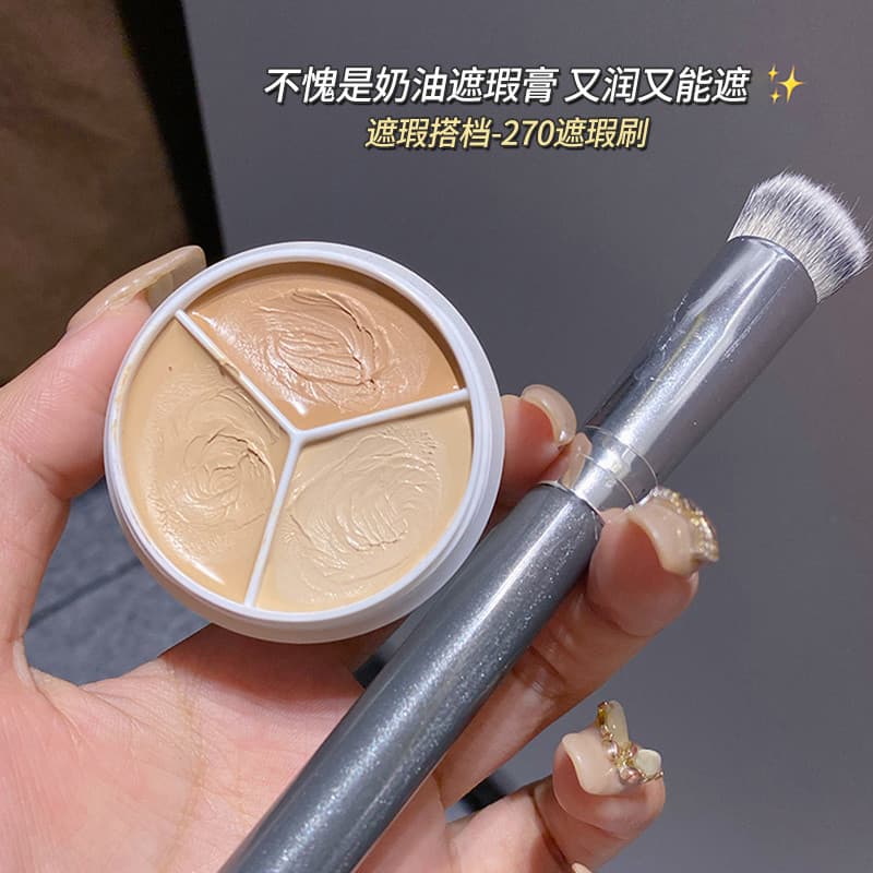 [Boutique] MAFFICK Three-color concealer covers spots, eye bags, and dark circles, brightens the face, and is long-lasti