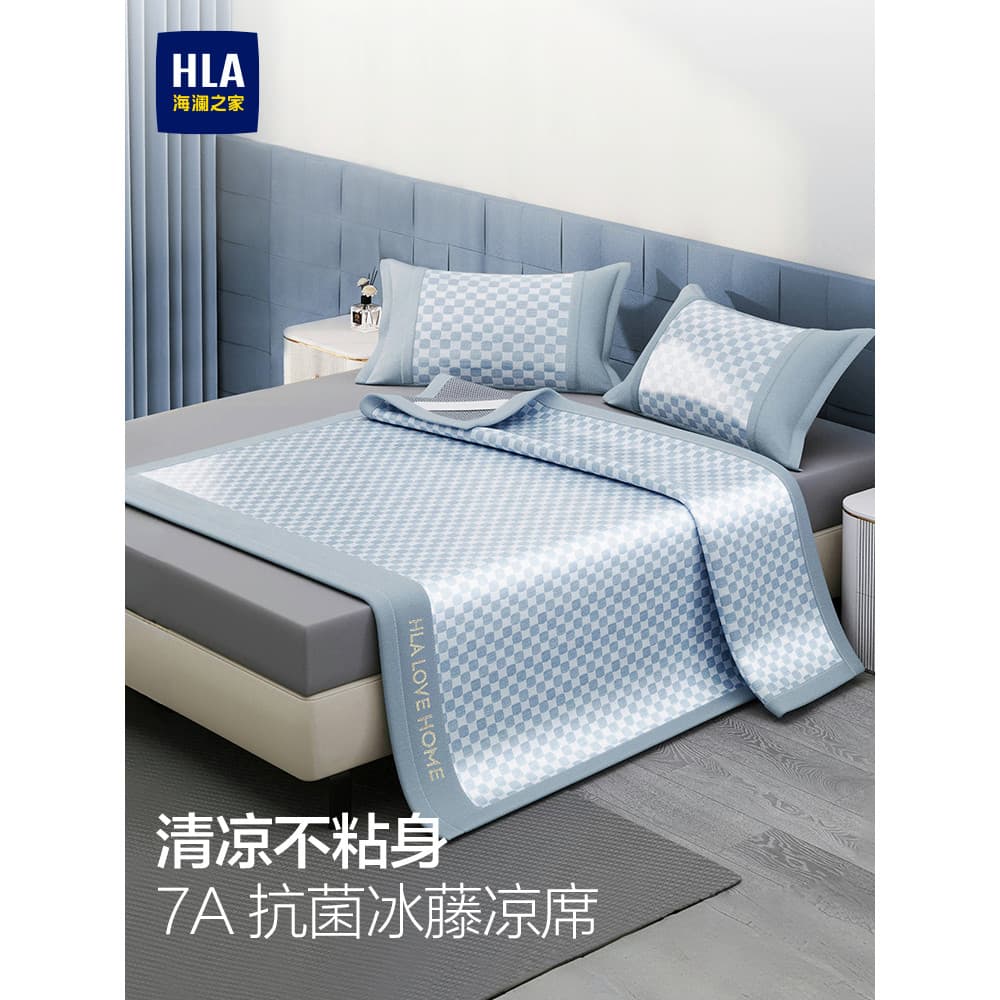 Hailan casa antibacteriano gelo rattan esteira legal dormitório de verão luz luxo macio ar condicionado rattan esteira ú