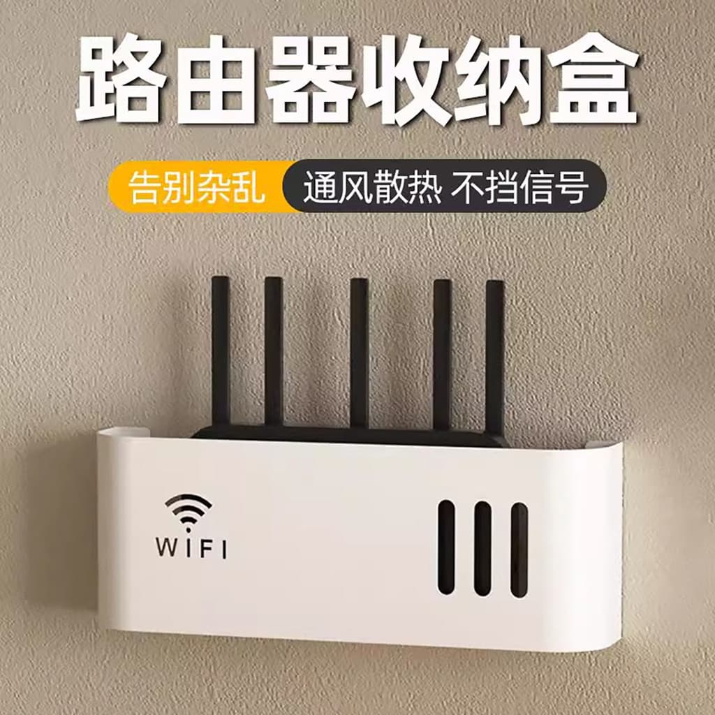 Caixa de armazenamento para roteador wi-fi, caixa de gerenciamento de cabos sem perfuração, luz fixa, gato na câmera, pr