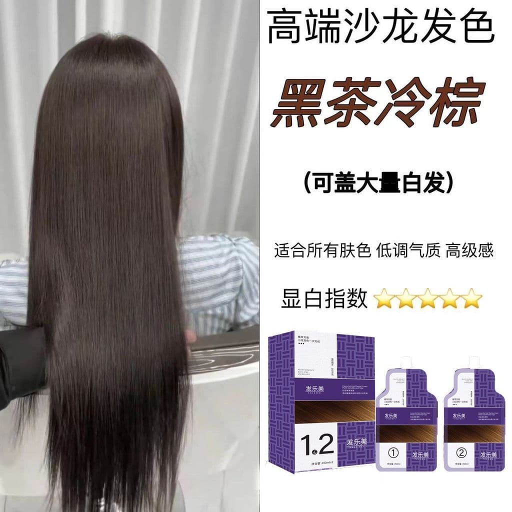 900ml tintura de cabelo salão de beleza mesmo estilo chá preto marrom frio planta Natural pura Semi-permanente tintura d