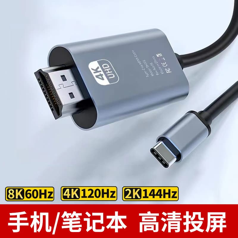 Typec TypeC para hdmi Celular Notebook 4K TV Mesma Tela Cabo de Conversão Projetor de Exibição Externa 8 HD Aplicável Hu