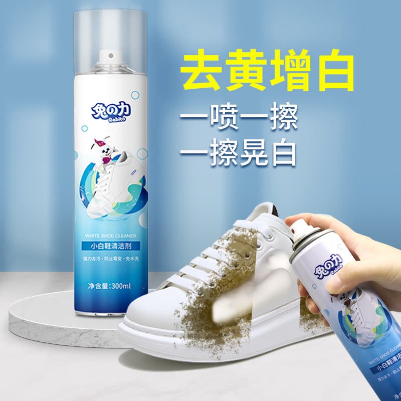 Pequeno branco sapato limpador agente de limpeza espuma descontaminação limpeza Universal sapato brilho remover amarelec