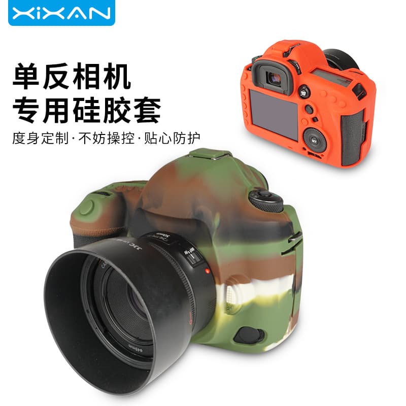 Capa para câmera Xinxian Canon 5D3 5DS 5DSR 5D4 6D 6D2 Capa protetora de silicone dedicada Bolsa para câmera SLR Capa pr
