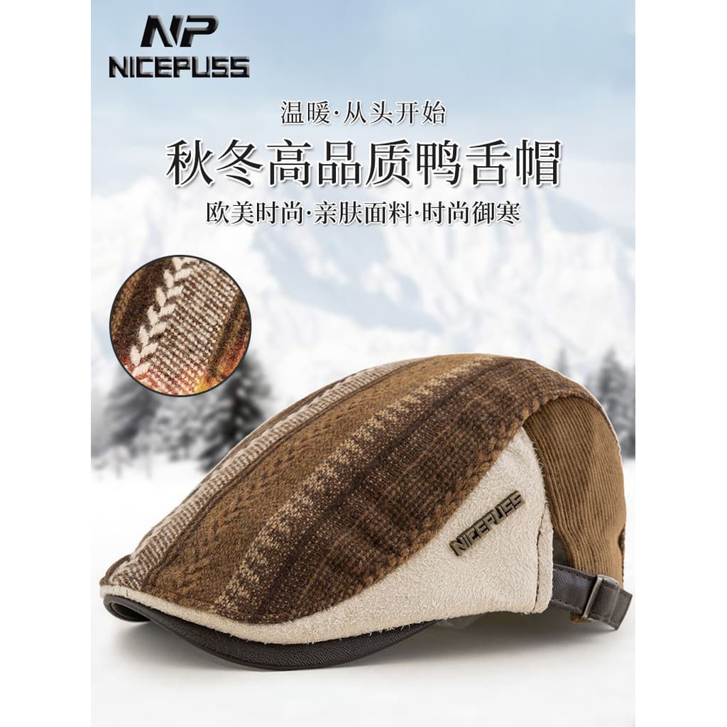 Chapéu masculino inverno quente à prova de frio boné de pico rua Wear boina feminino outono inverno chapéu de lã All-Mat