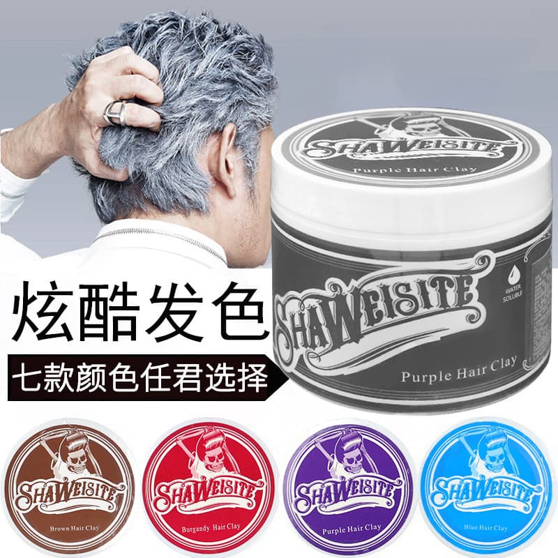 Tintura de cabelo descartável para caveira, cabelo cinza, lama, cera de cabelo colorida que muda de cor, prata, cinza e