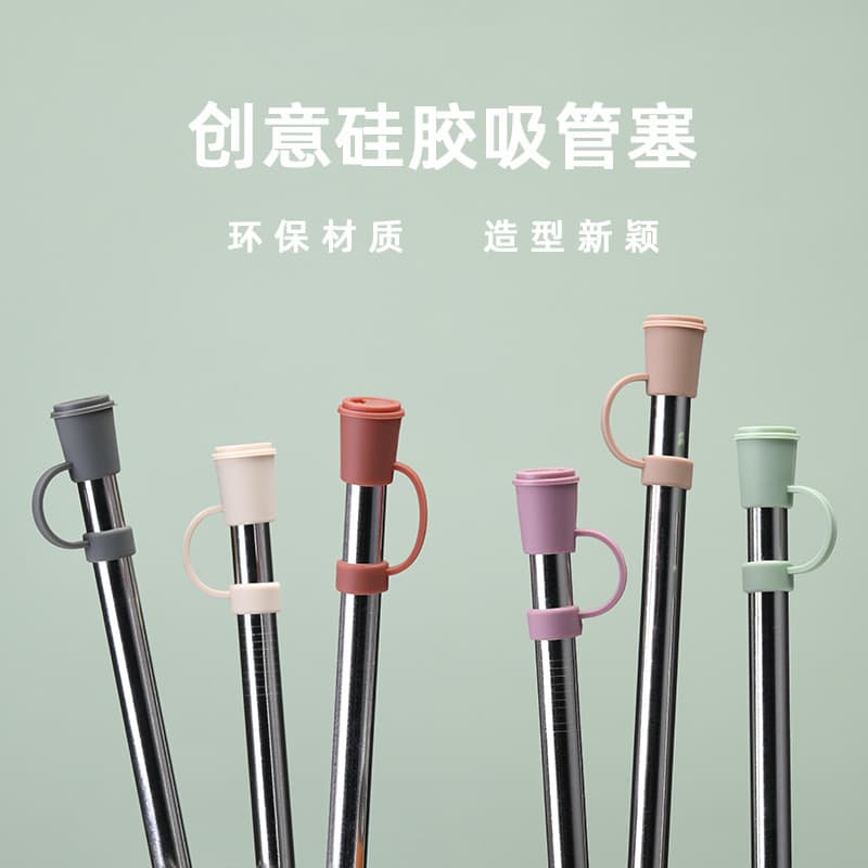 Novo estilo de palha de Silicone Anti-poeira Plug simples bonito leite chá forma capa de palha decoração bebida selada c