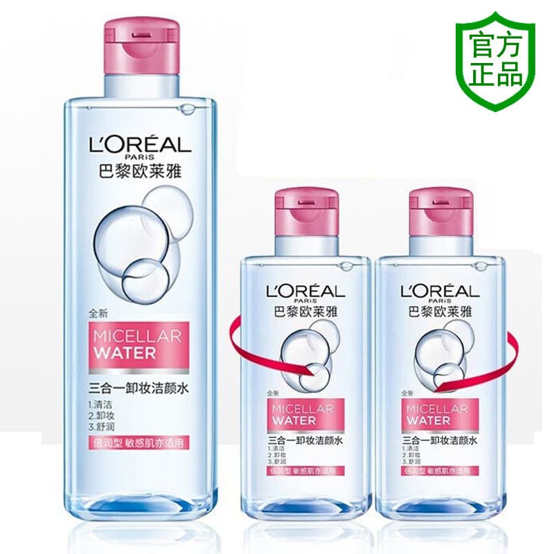 L'Oreal 3-em-1 Removedor de Maquiagem Água de Limpeza Dupla Hidratante Removedor de Maquiagem Facial Suave Calmante Limp