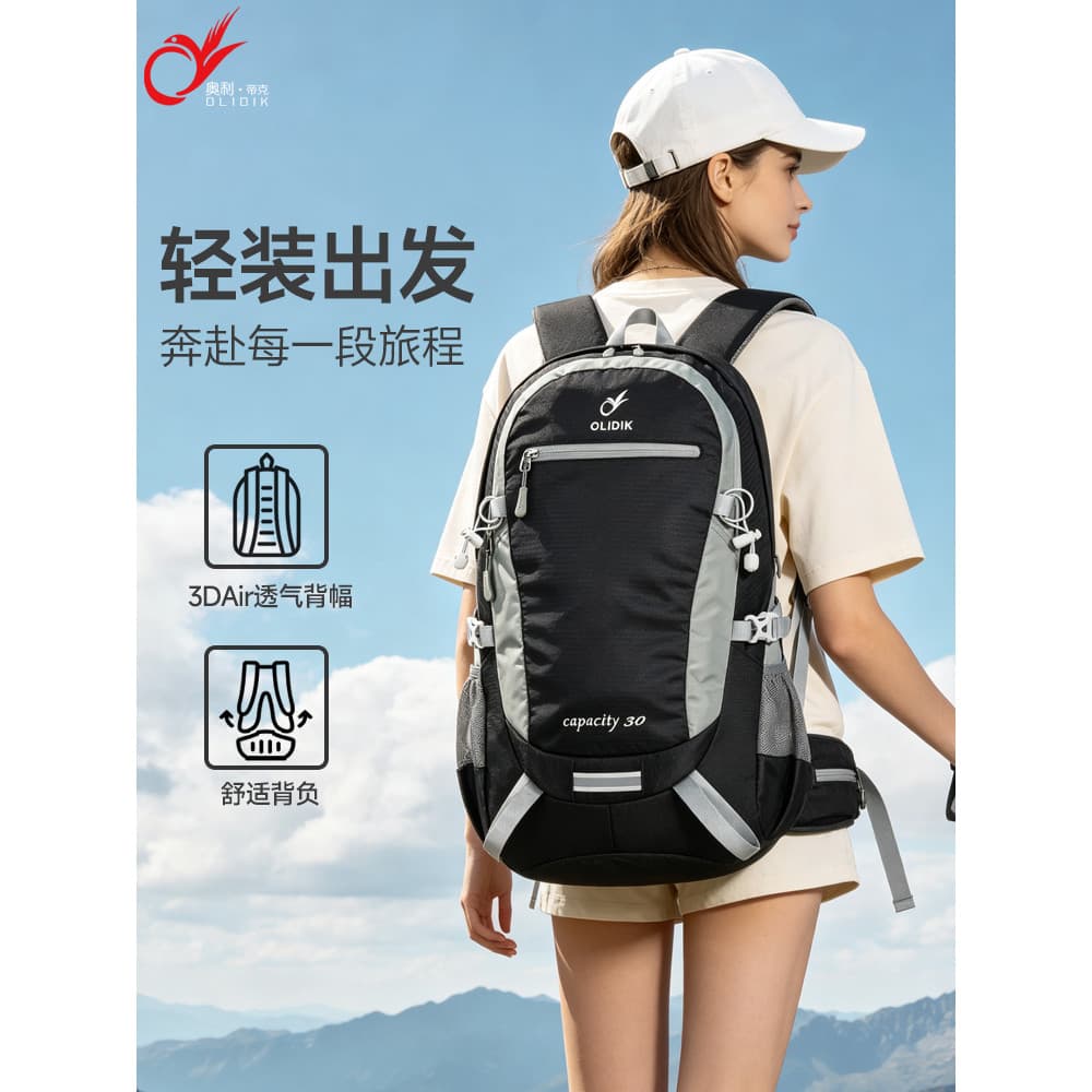 Mochila de viagem feminina viagem leve grande capacidade ao ar livre caminhadas ciclismo esportes mochila caminhadas sac
