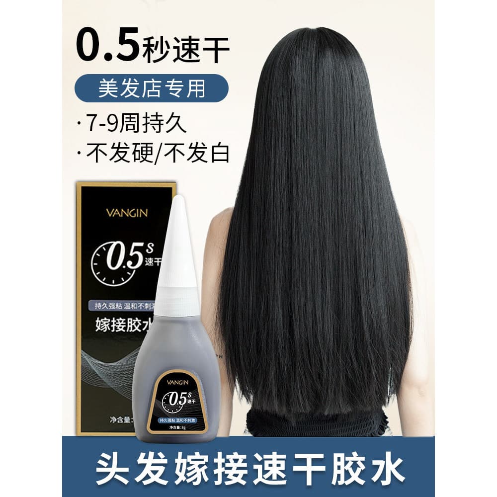 Produto genuíno do promotor da adesão da peça da peruca adesiva da extensão do cabelo