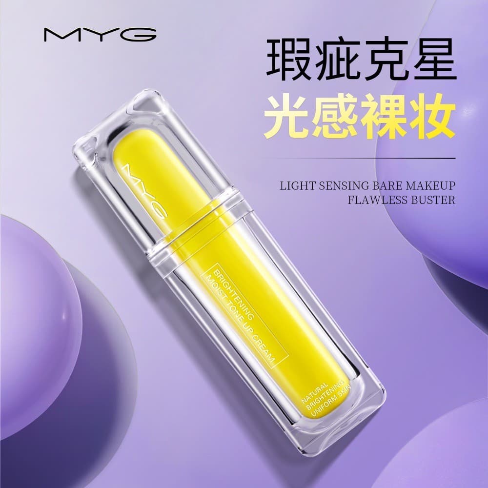 MYG creme de maquiagem versão atualizada genuíno preguiçoso creme adesivo creme Nude maquiagem corretivo hidratante