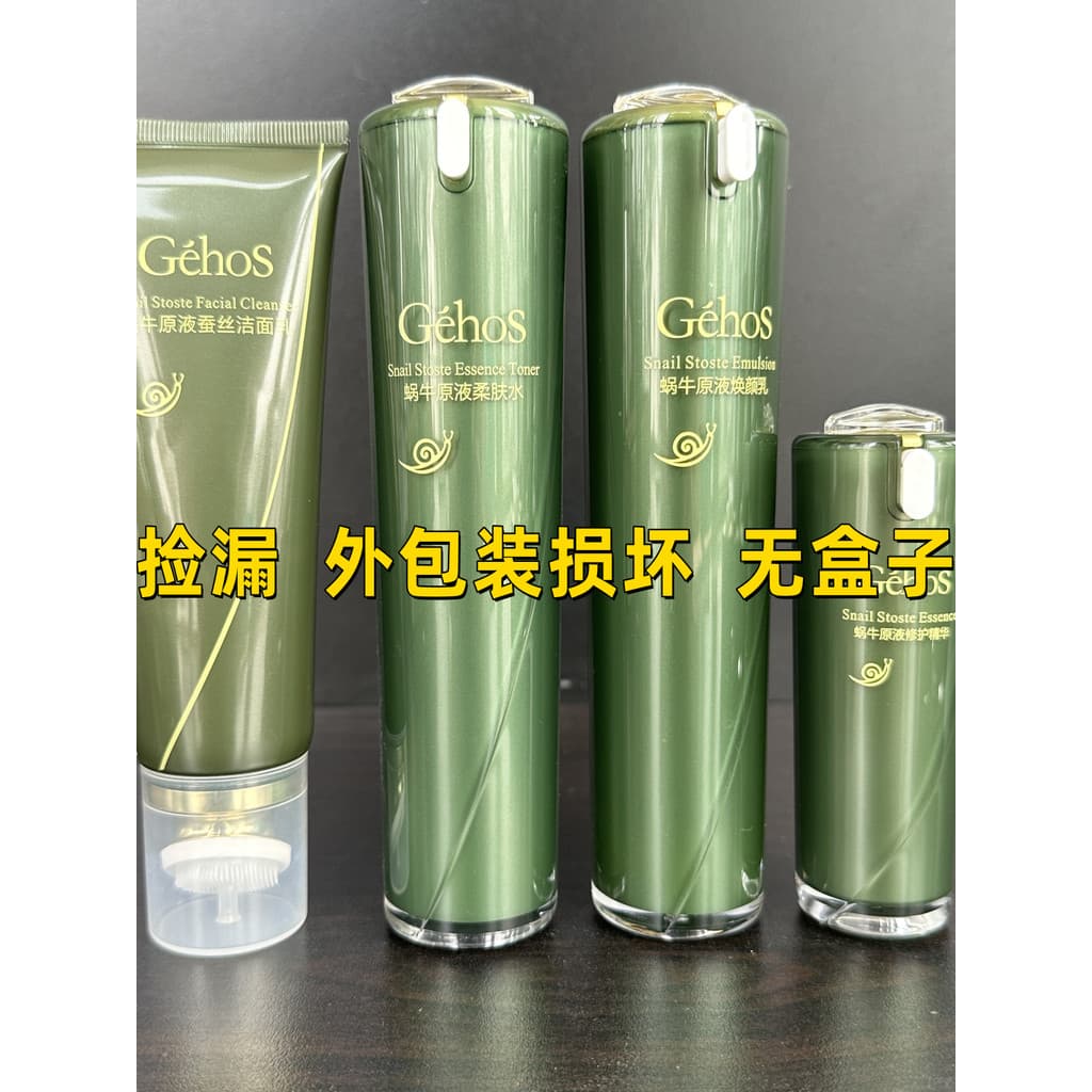 Ji Cunxi Caracol Loção Suavizante Líquida Original Loção Rejuvenescedora Loção Essência Hidratante Produtos de Cuidados