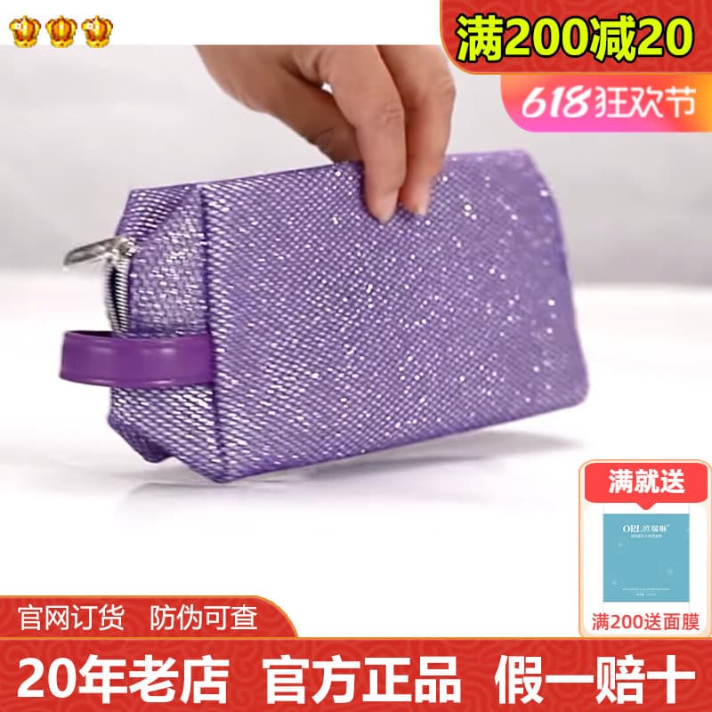 Mei Linkai Starlight saco cosmético roxo saco de cosméticos de higiene pessoal saco de armazenamento portátil viage