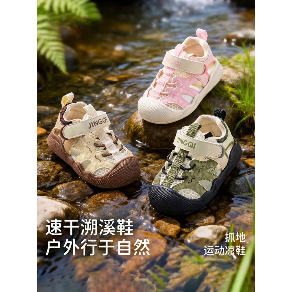 Sapatos alemães para bebês, sapatos de verão respiráveis antiderrapantes de secagem rápida, Antibacter