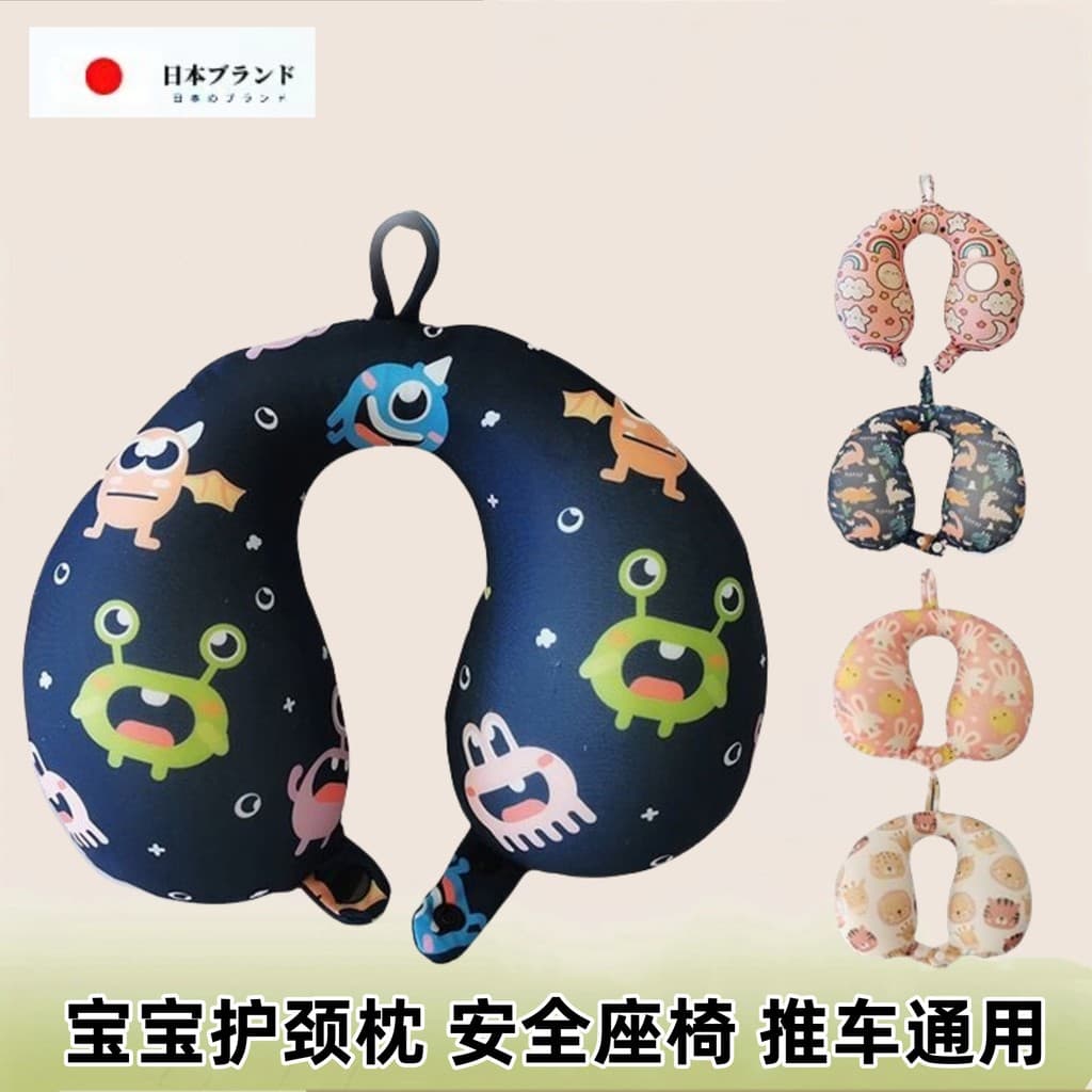 Japão japão JT travesseiro de assento de segurança bebê pescoço travesseiro carrinho em forma de u travesseiro bebê cria