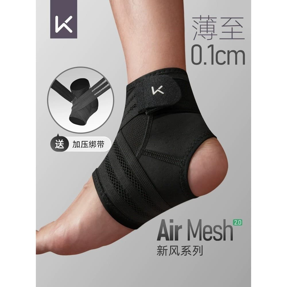 Mantenha o suporte do tornozelo tornozelo esportes equipamentos de proteção Anti-Wai articulação fixa entorse recuperaçã