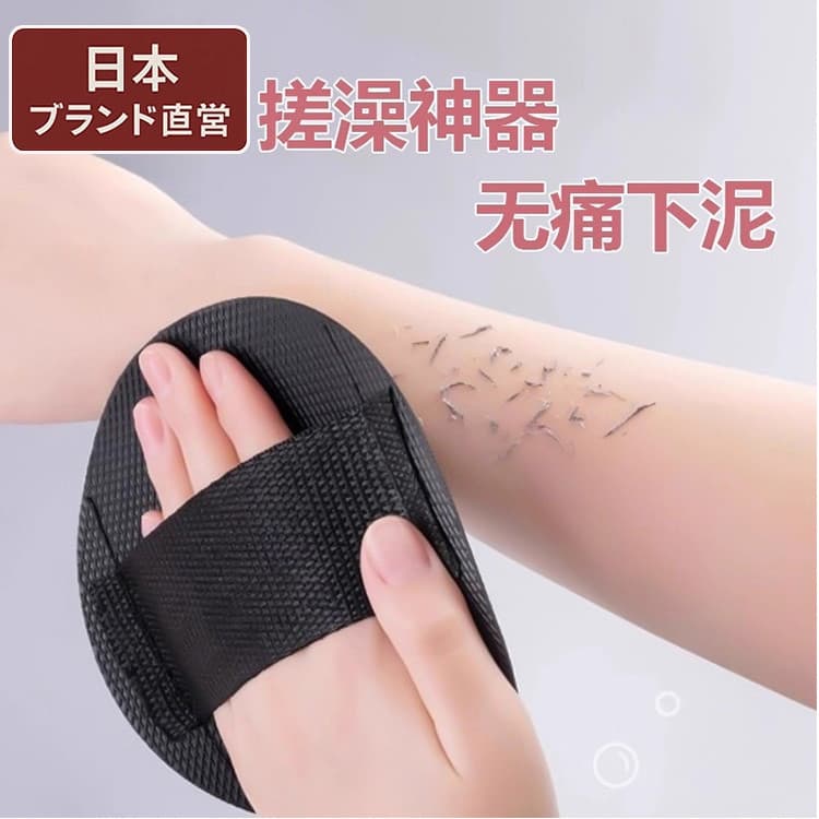 Japão importado esfregando pele de banho bolo redondo banho esfregando lama ferramenta útil homens esfregando para trás