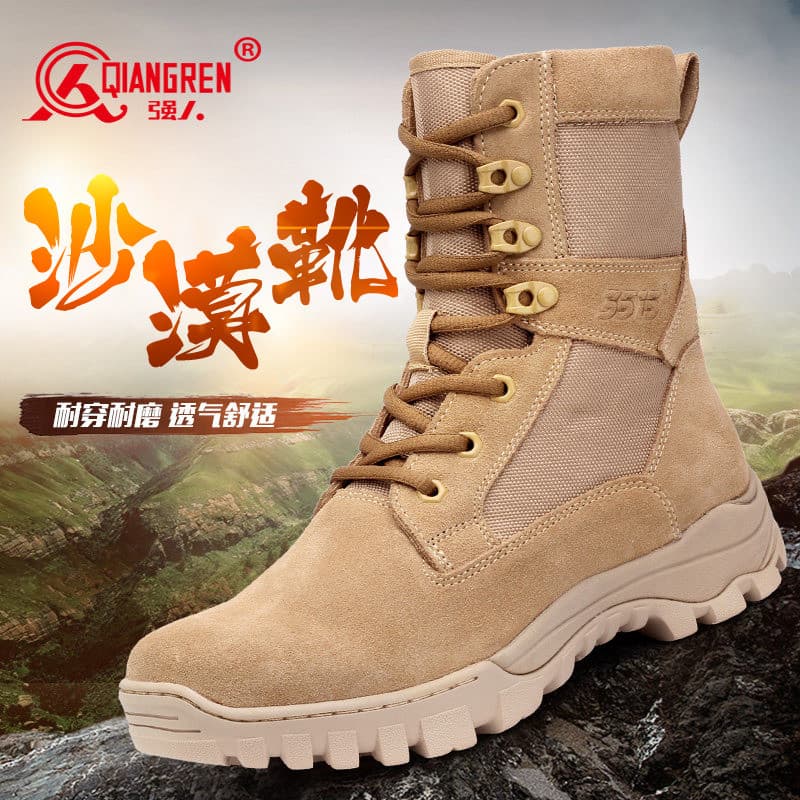 Strongman 3515 Botas masculinas genuínas ao ar livre respirável botas de deserto botas de treinamento resistente ao desg