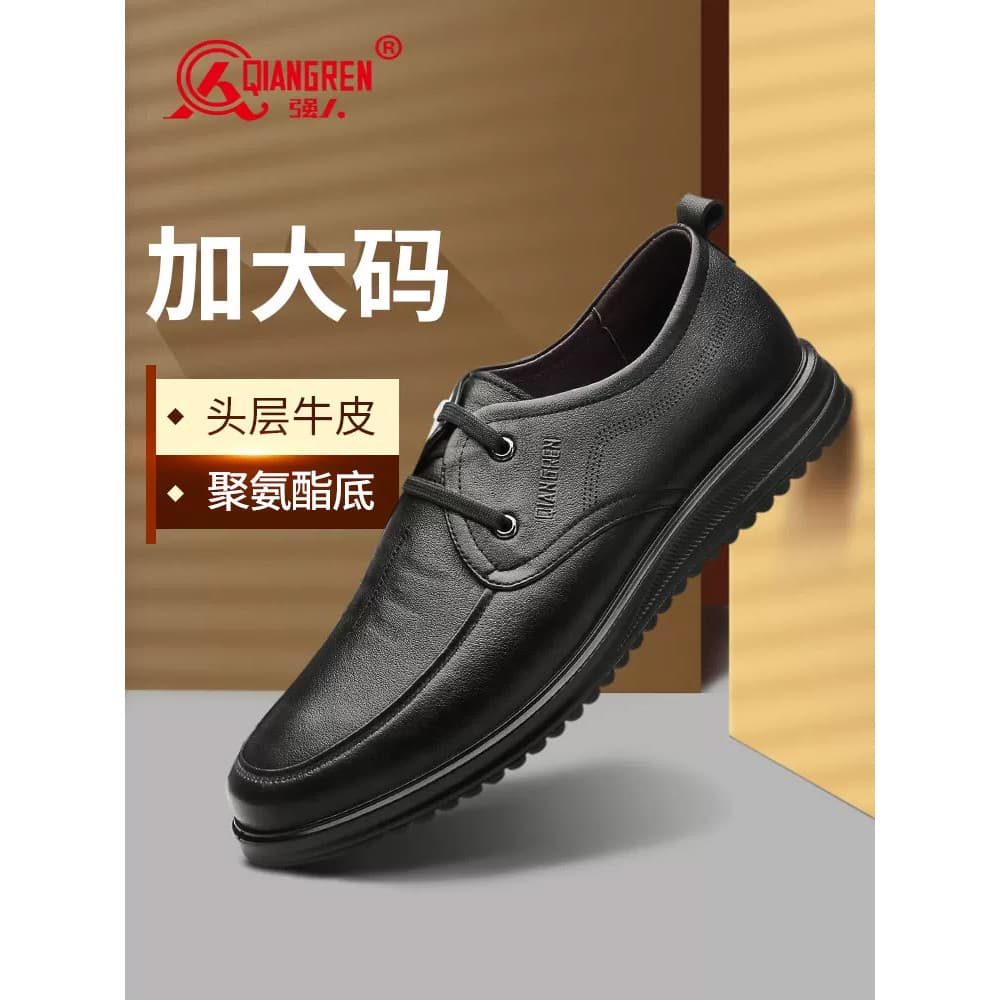 Strongman 3515 sapatos masculinos primavera outono respirável Plus Size sapatos de couro 45 negócios casuais 46 rendas c