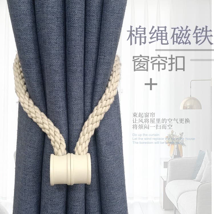 Estilo coreano cortina cinta gravata corda ímã cortina fivela acessórios decorativos gravata quatro fios corda de algodã