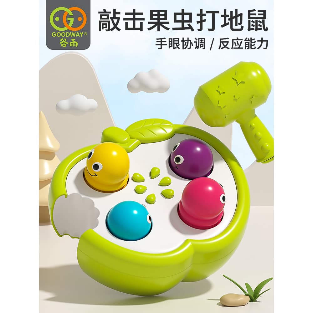 Guhu Worm Whack-a-Mole Crianças Crianças Treinamento de Concentração Bebê Educação Infantil Brinquedos Educativos 1-3 An