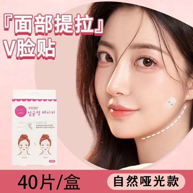 120 peças/adesivos coreanos para lifting Facial, flacidez do rosto, adesivos firmadores, invisível, fosco, V-face, ferra