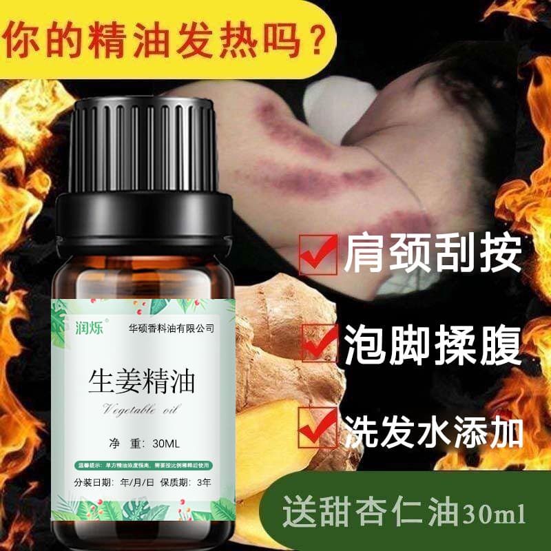 Óleo essencial de gengibre puro de prescrição única 30ML Óleo essencial corporal de gengibre Massagem Aquecimento Óleo e