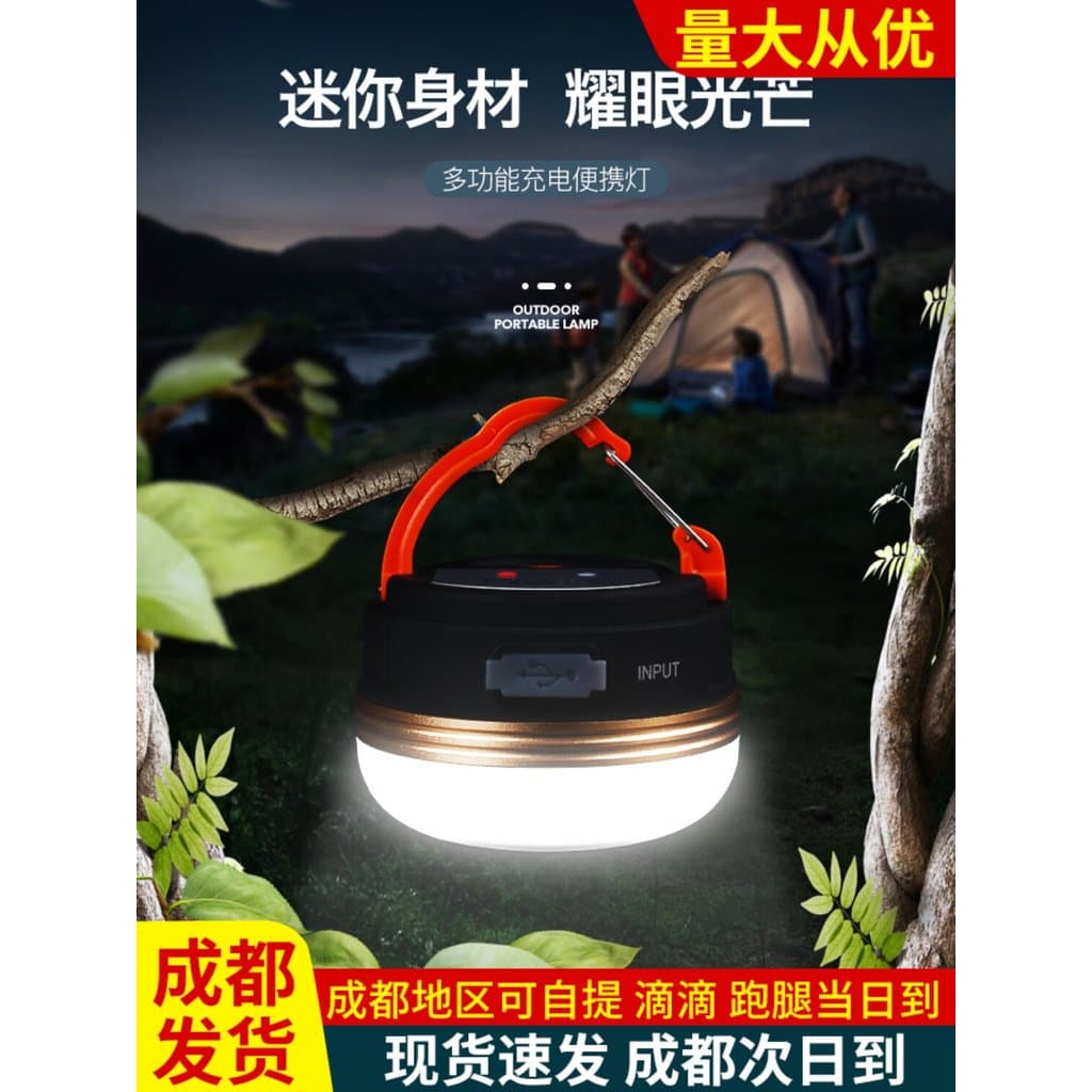 Luzes de acampamento ao ar livre Luzes de emergência Luzes suspensas Luzes de acampamento Luzes de barraca Super brilhan