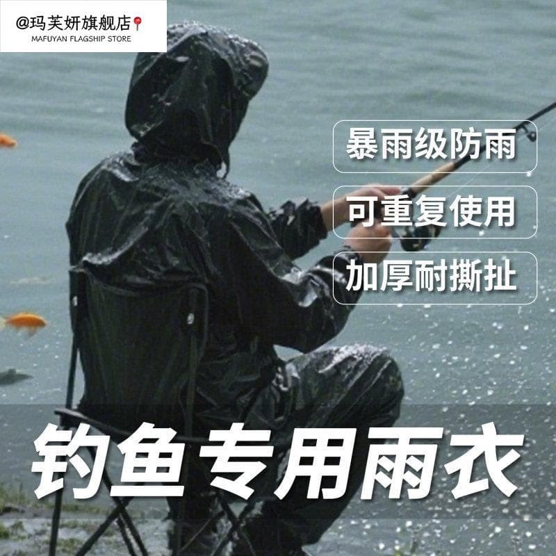 Capa de chuva pesca dedicada longa corpo inteiro à prova de chuva descartável adulto engrossado exterior Wear escalada v