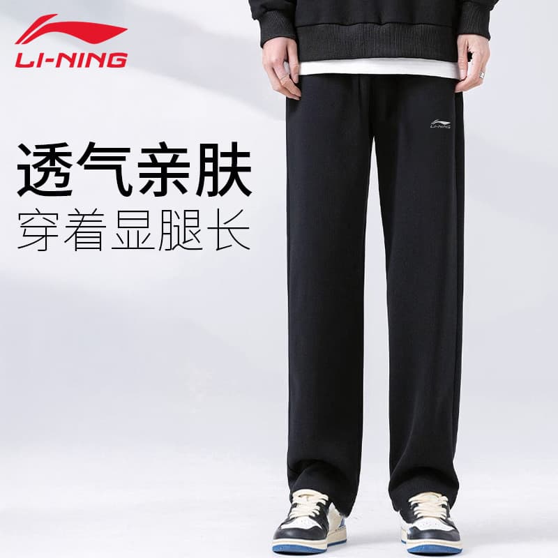 Li Ning calças esportivas masculinas primavera novo estilo em linha reta solta calças casuais calças de algodão calças d