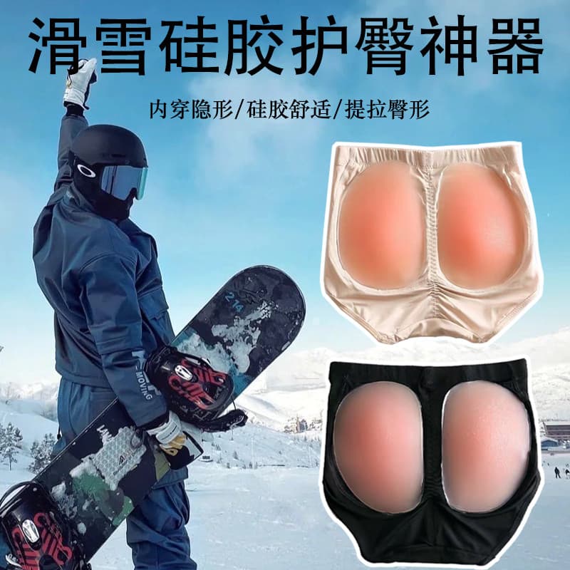 Almofada de quadril de esqui Almofada de Silicone Equipamento de proteção de patinação resistente a choques Joelheira Al