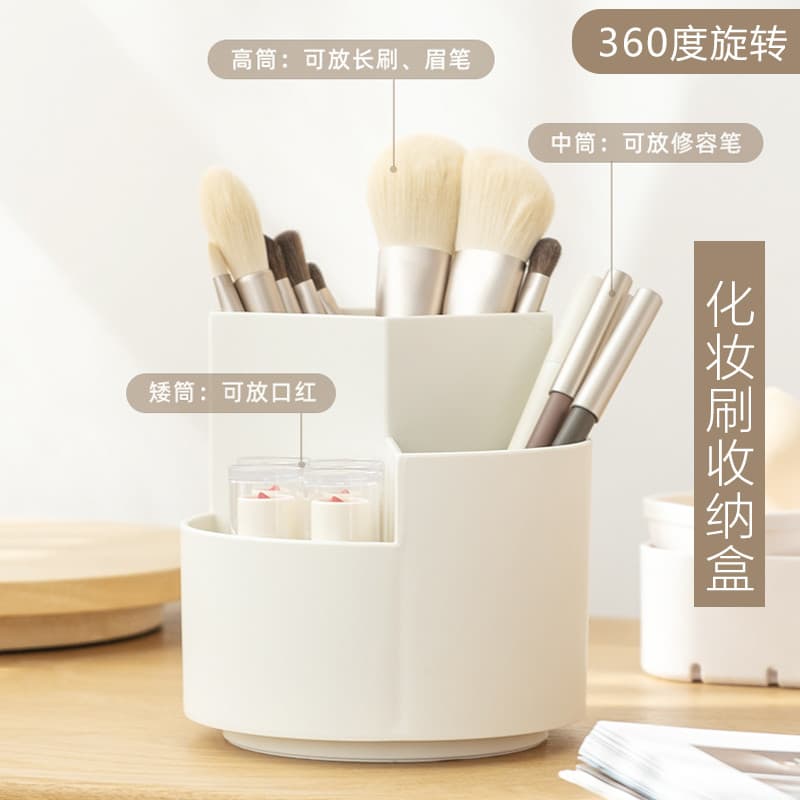 Suporte de pincel de maquiagem giratório de 360 graus Suporte de caneta redondo multifuncional Japonês Simples Cor sólid