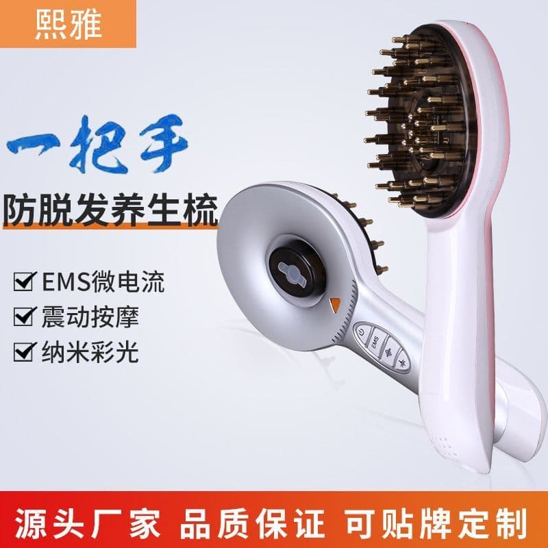 Qionghai City Wuqiao Comercial Co., Ltd. Novo estilo pente de massagem massagem elétrica cuidados com o couro cabeludo m