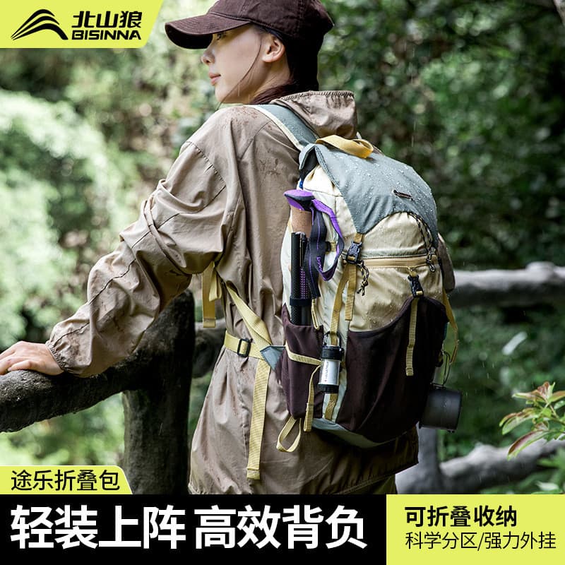 Beishan lobo ao ar livre leve caminhadas saco das mulheres dos homens profissional caminhadas esportes viagem saco de es