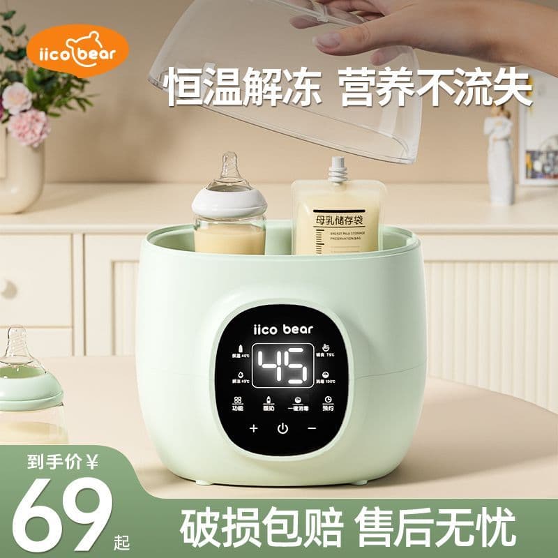 Yikexiong Temperatura Constante Garrafa Dupla Aquecedor de Leite Multifuncional Aquecedor de Leite Esterilização Dois em