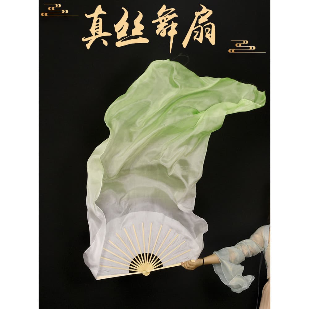 Weishan lago dança fã dança fã de seda luz verde gradiente fantasia cor longo flutuante dança clássica estilo chinês lon
