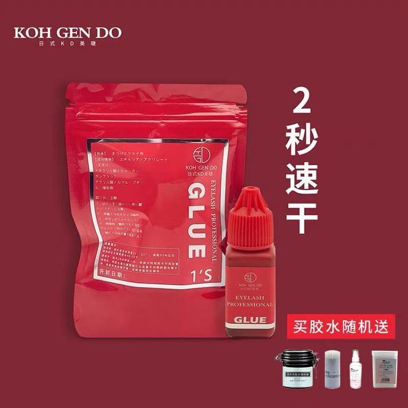 Qionghai City Wuqiao Comercial Co., Ltd. Estilo japonês KD extensão de cílios cílios pequena garrafa vermelha cola loja