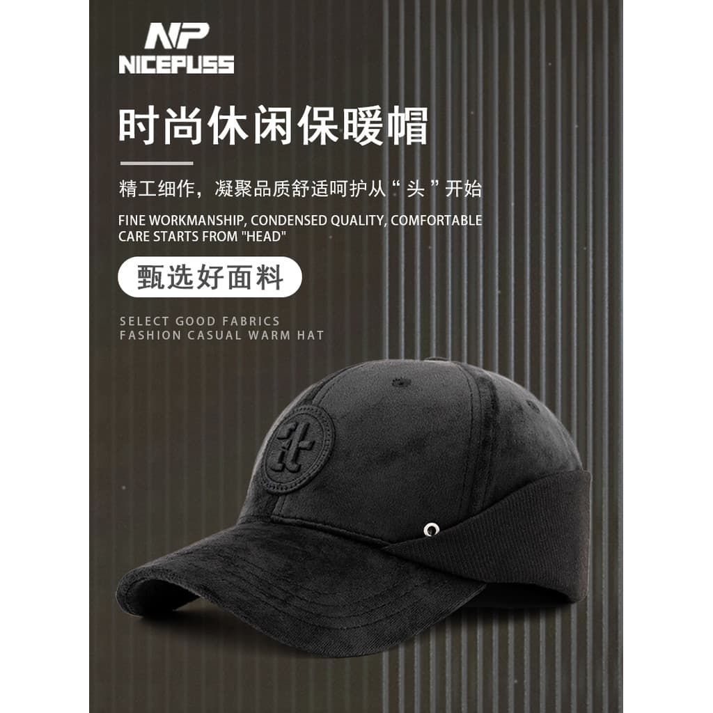 Outono inverno chapéu masculino inverno quente proteção de ouvido boné forro de lã masculino circunferência da cabeça gr